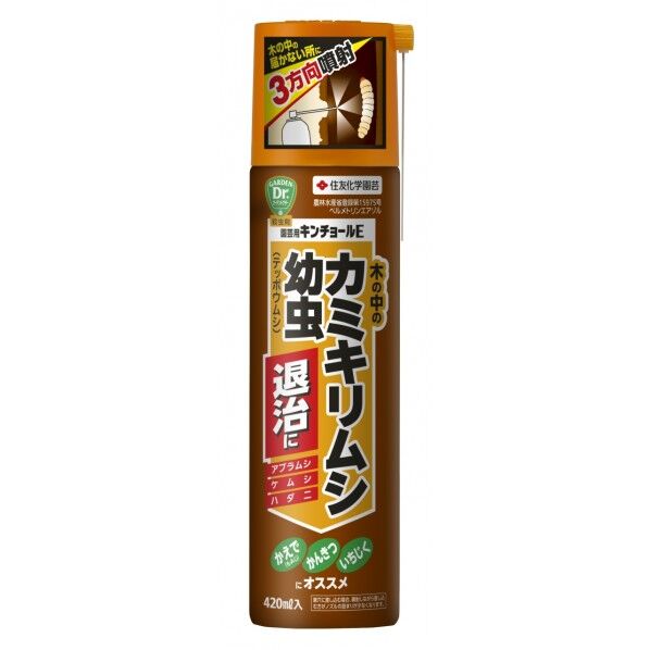 新園芸用キンチョールE 420ml 1本