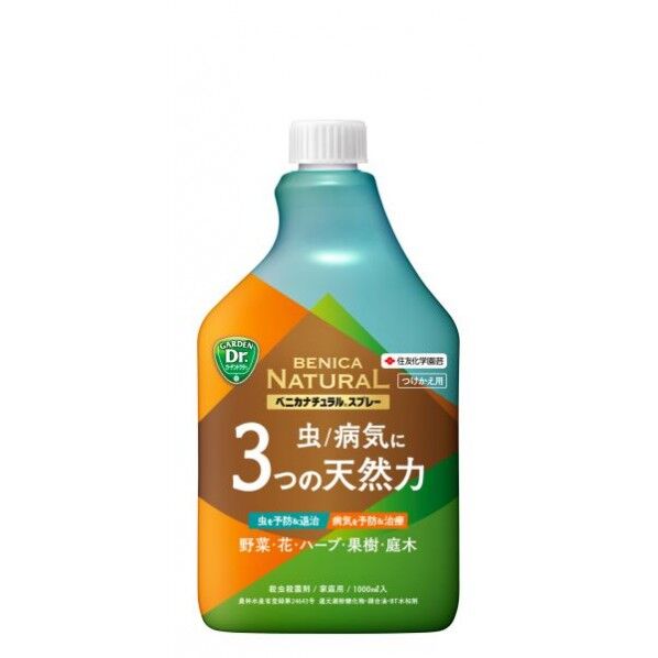 ベニカナチュラルスプレーつけかえ用 1000ml 1本