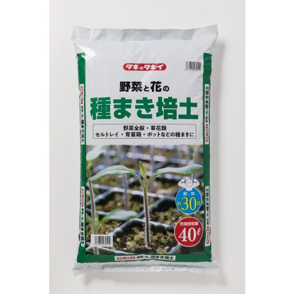 タキイ野菜と花の種まき培土 40L