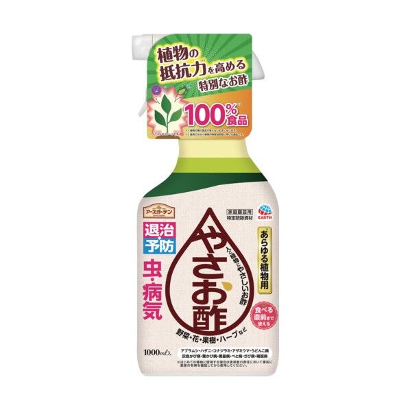 アースガーデンやさお酢 1000ml 1本