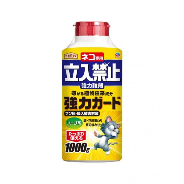 ネコ専用立入禁止強力粒剤1000 1個