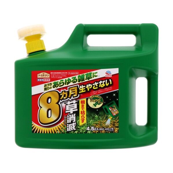 草消滅_(ジョウロヘッド） 4.5L 1個