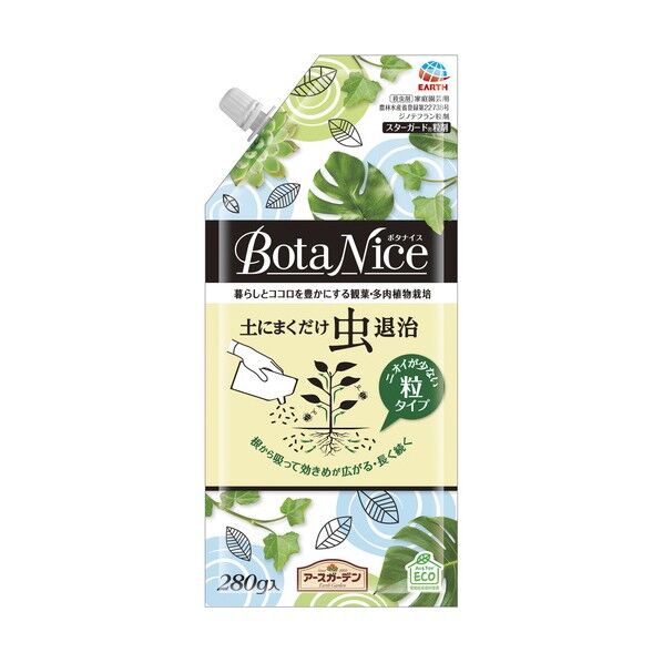BotaNice 土にまくだけ虫退治