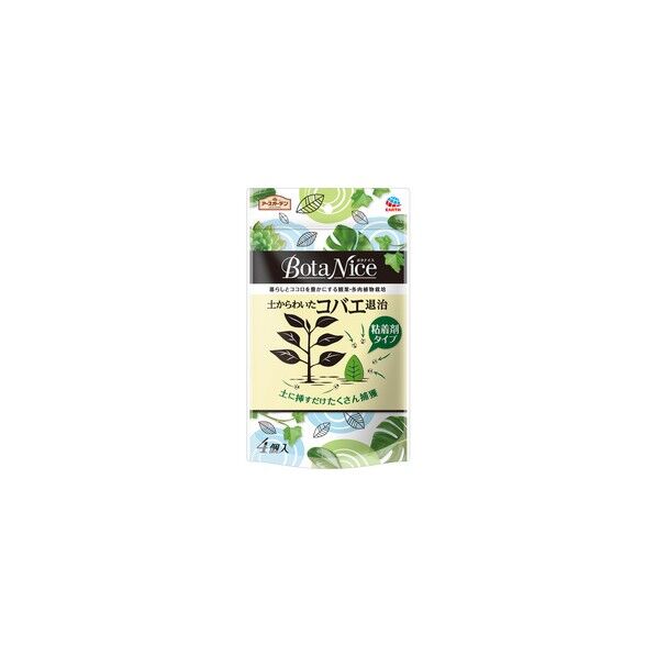 BotaNice土からわいたコバエ退治粘着剤タイプ 044716 4個
