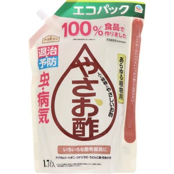アース製薬 やさお酢 エコパック 1.7L 1個...