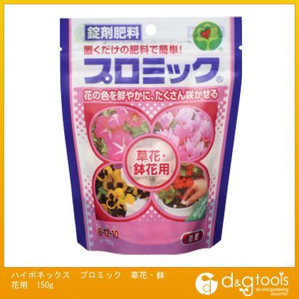 プロミック草花・鉢花用150g 1点