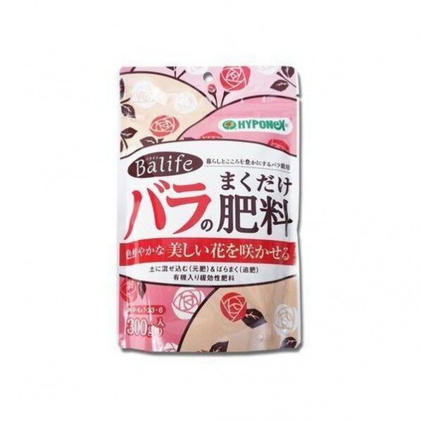 Balife バラのまくだけ肥料 300g 1個