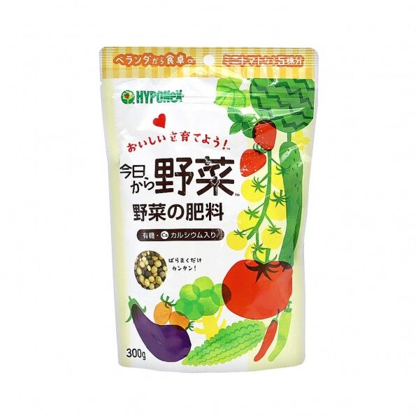 今日から野菜 野菜の肥料 300g 1個