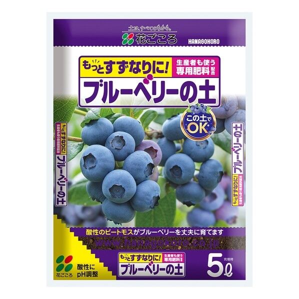 ブルーベリーの土 5L 1
