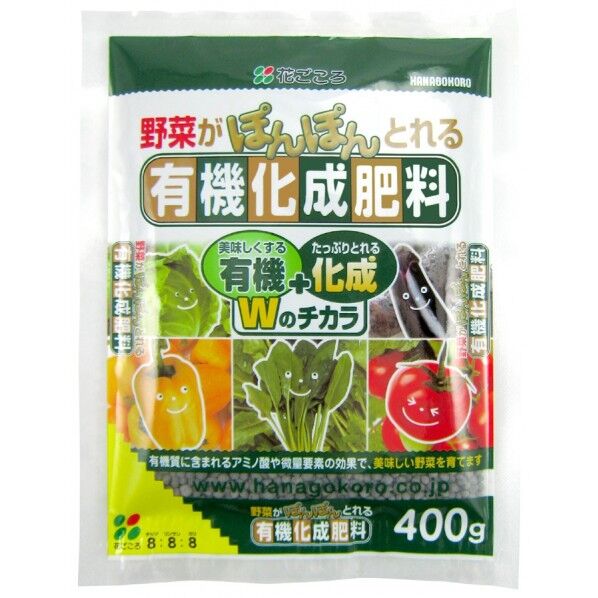 野菜の有機化成肥料 400g 1