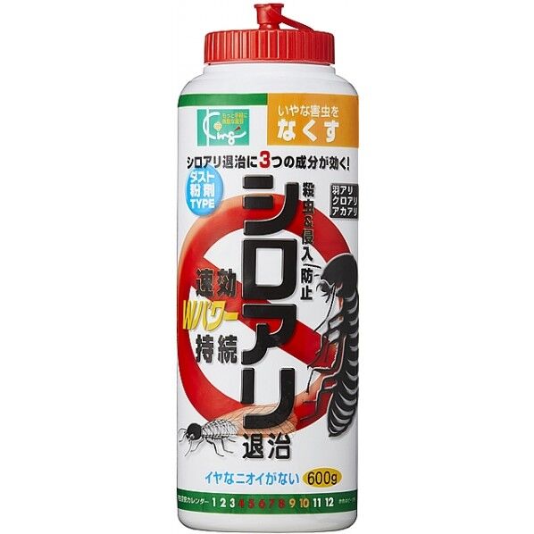 シロアリ退治粉剤