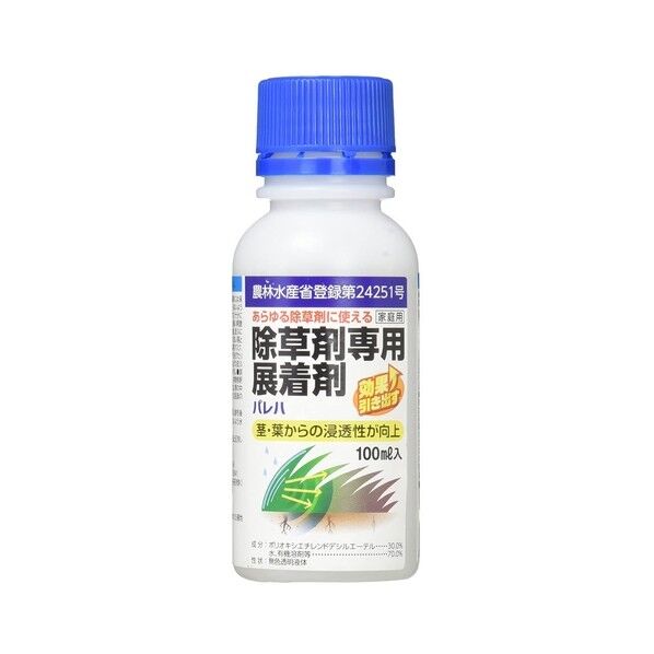 除草剤専用展着剤パレハ