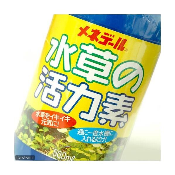 水草の活力素 1