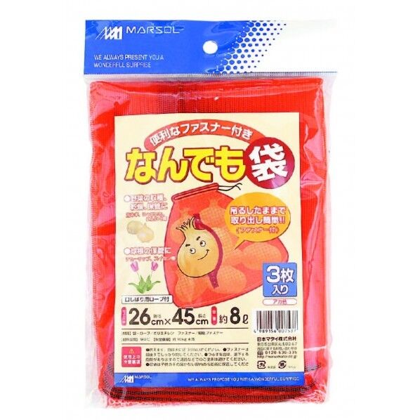 日本マタイ なんでも袋 ファスナー付 3P 赤 26x45cm 3個