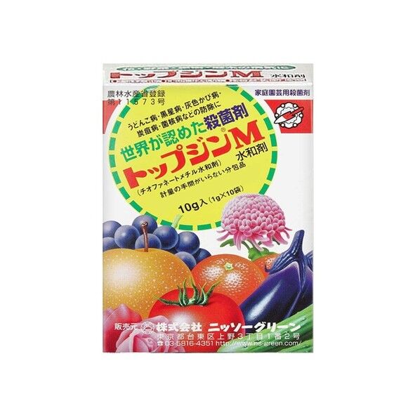 トップジンM水和剤 1点