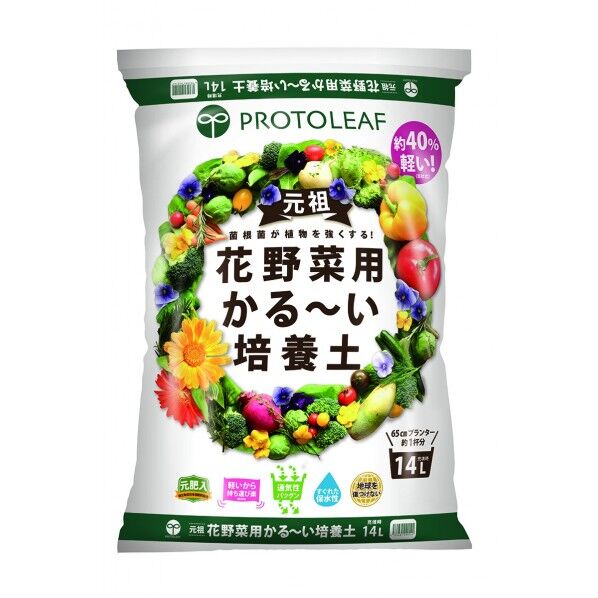 花野菜用かるーい培養土 14L 1
