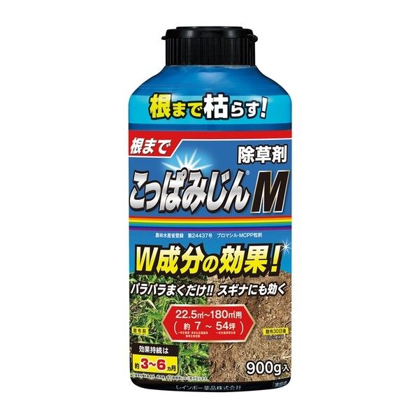 こっぱみじんW 7.3×10.6×23cm 1