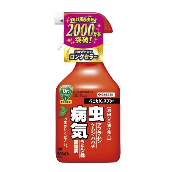 ベニカXスプレー 1000ml 1