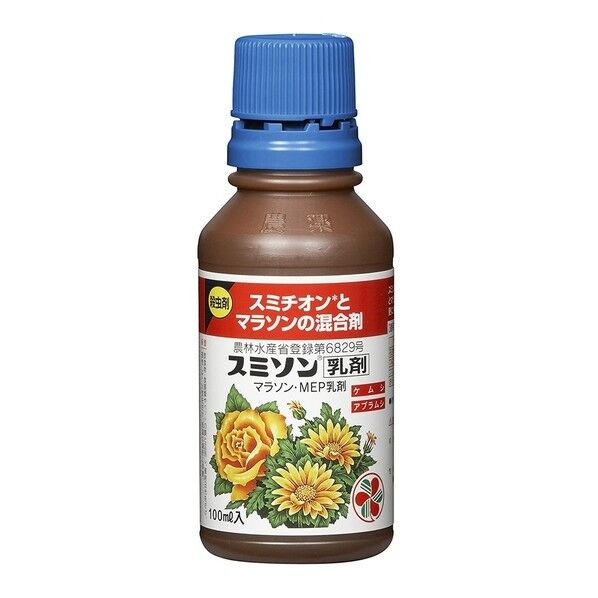 スミソン乳剤 100cc 1