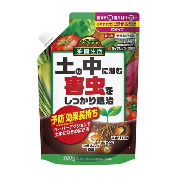 ダイアジノン粒剤 家庭園芸用サンケイ 700g 1