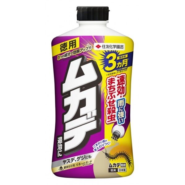 ムカデ粉剤 1.1kg 1個