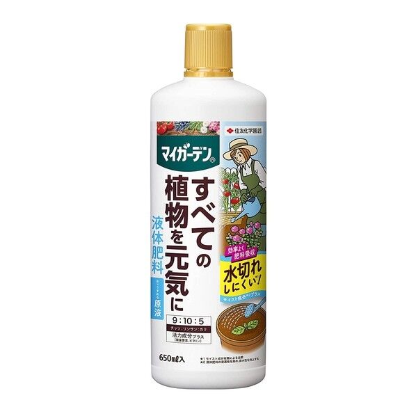 マイガーデン野菜用1kg