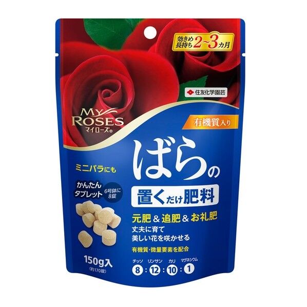 マイローズばらの置くだけ肥料 1本