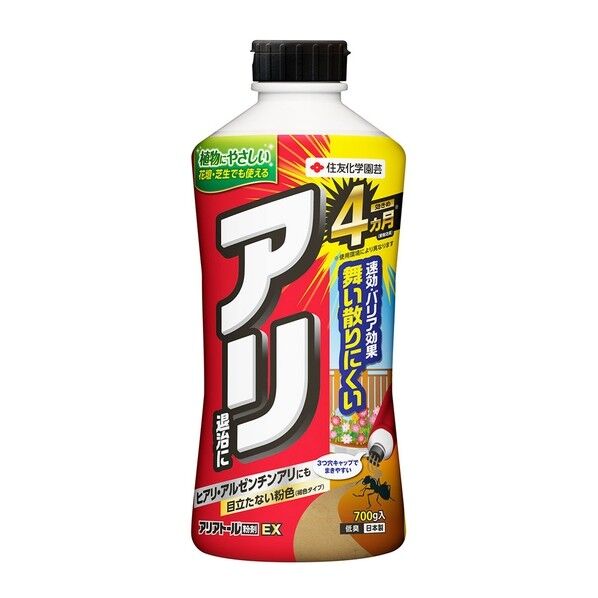 アリアトール粉剤EX 700g 1本