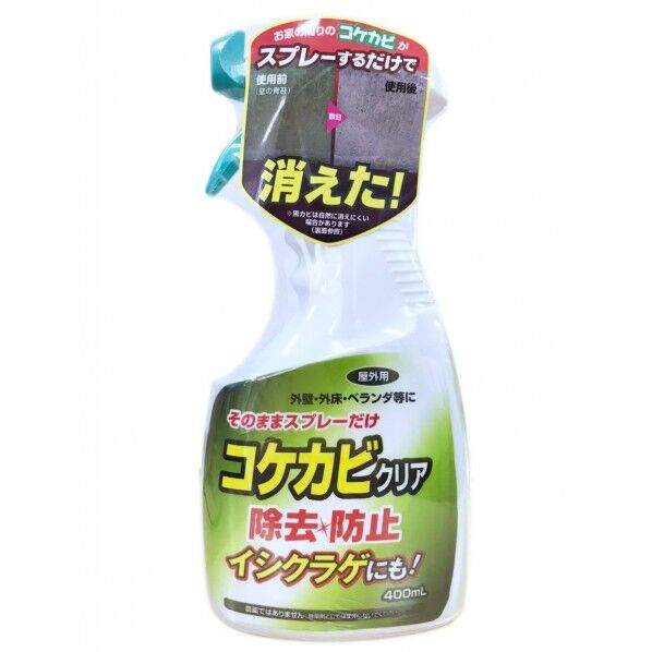 コケカビクリア 400ml 1個