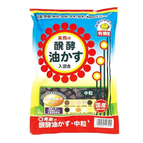 醗酵油かす中粒