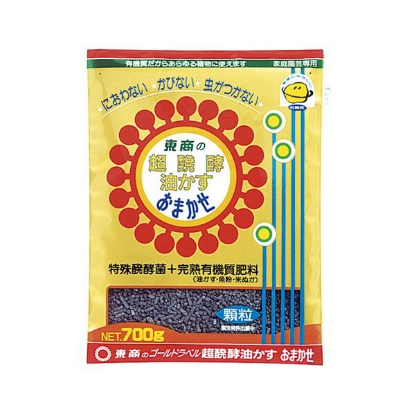 超醗酵油かすおまかせ顆粒 700g 1個