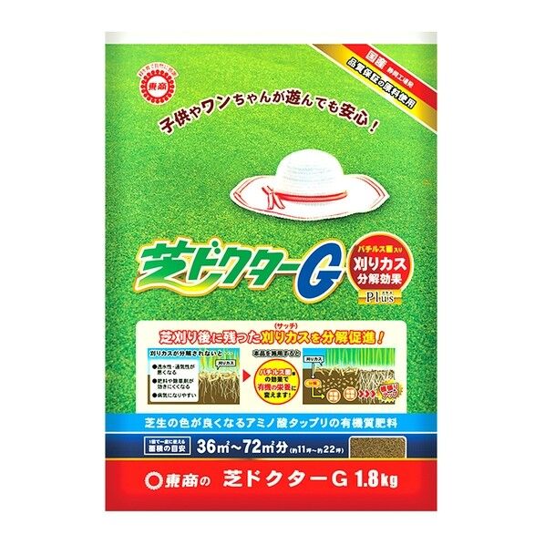 芝ドクターG 1.8kg 1