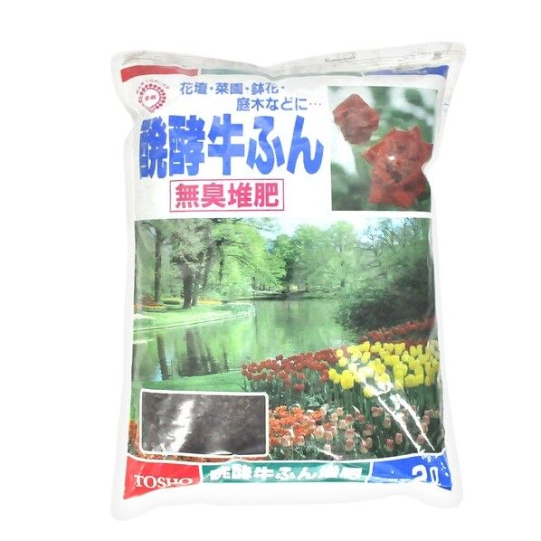 醗酵牛ふん 2L 1