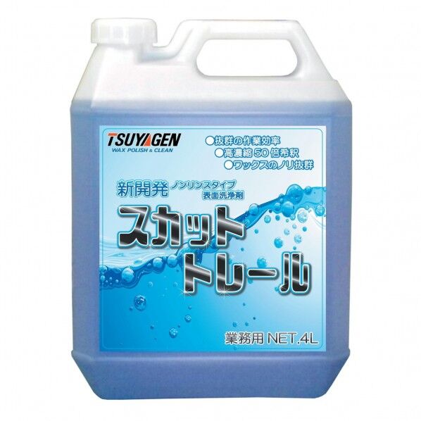 スカットトレール 4L
