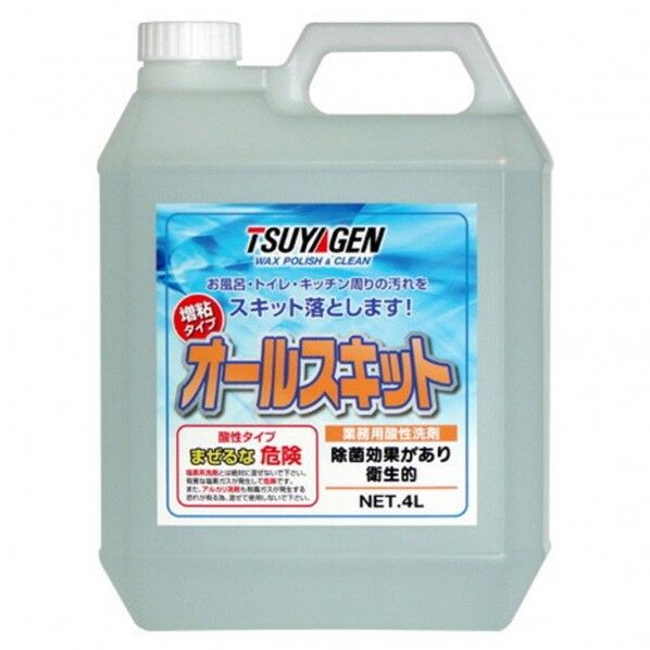 オールスキット 4L