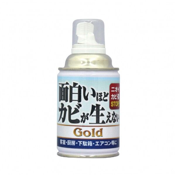 カビが生えないGOLD+