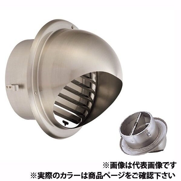 宇佐美工業 SUS フード付ガラリ ビス止め φ150 ヘアーライン UK-GBV150BFD-HL 1個