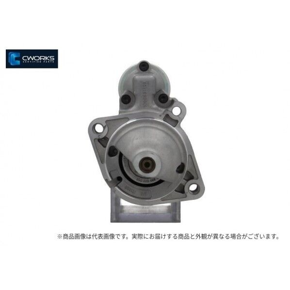 スターターCWORKS【新品】 BMW 12V 1.4KW 9T