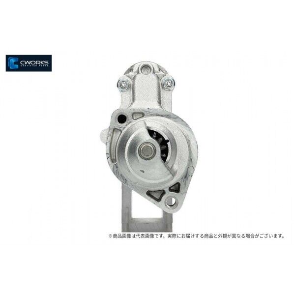 スターターCWORKS【新品】 ベンツ/日産 12V 1.7KW 13T