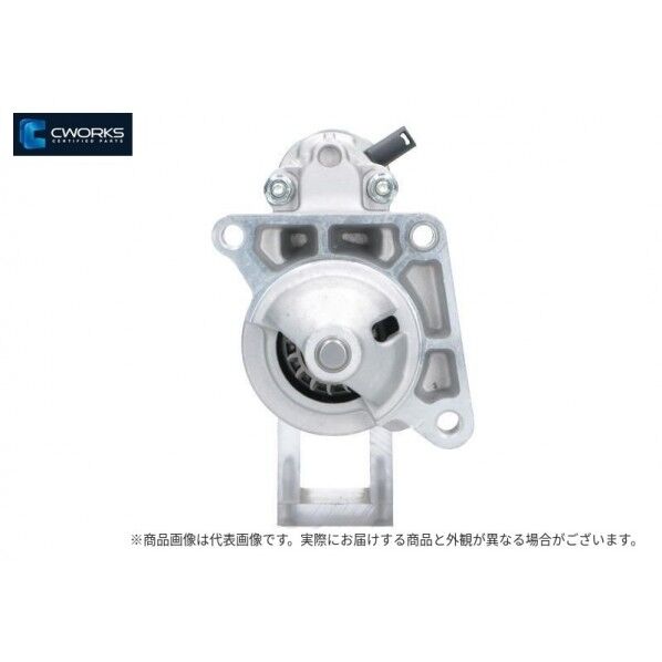 スターターCWORKS【新品】 BMW 12V 1.7KW 15T
