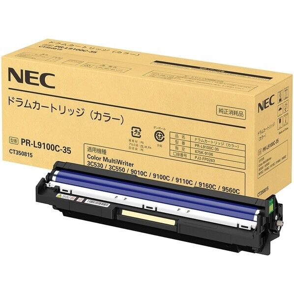 NEC ドラムカートリッジ カラー PR-L9100C-35 1本...