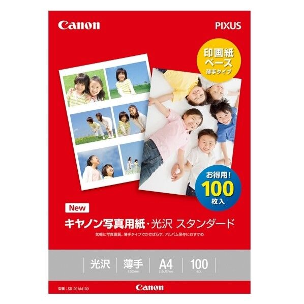 写真用紙・光沢 スタンダード A4 100枚 SD-201A4100 1冊