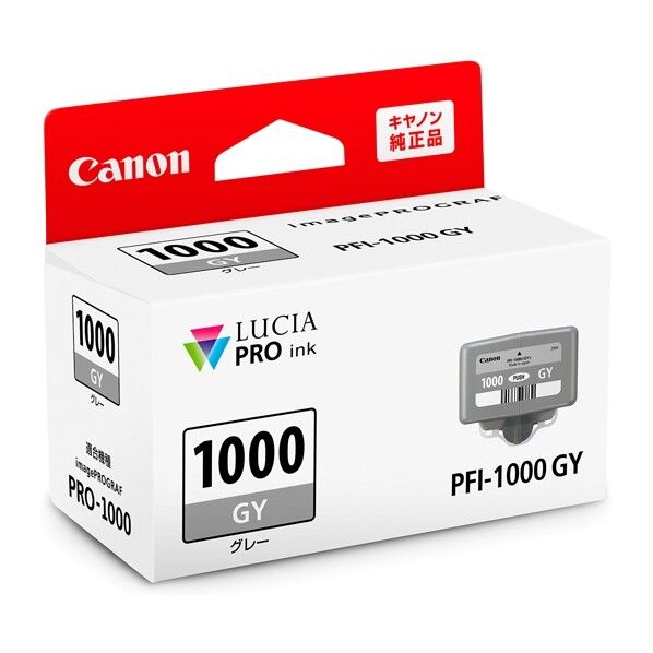 インクタンク PFI-1000 GY グレー