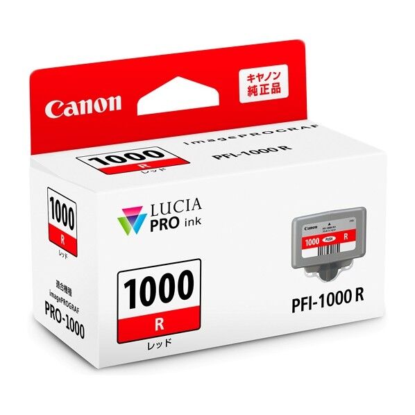 インクタンク PFI-1000 R レッド