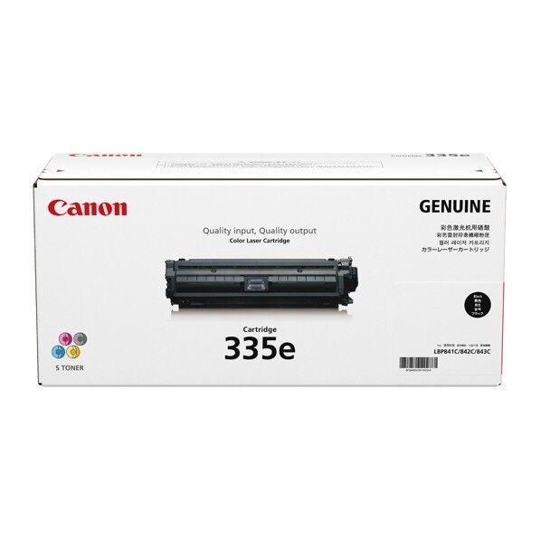 キヤノンライフケアソリューションズ CANON トナーカートリッジ040H