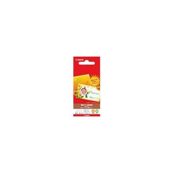 両面マット名刺用紙 MM-101 100枚入 ホワイト MM101 1個
