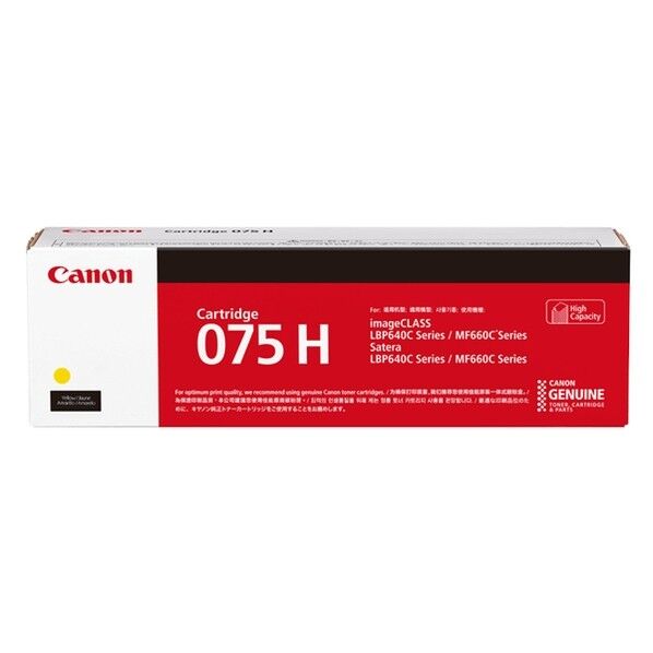 トナーカートリッジ 075H Y (イエロー) CRG-075HYEL
