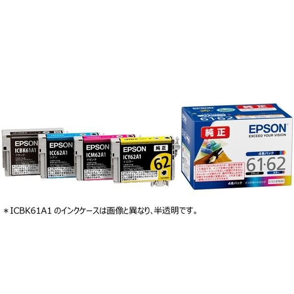 インクジェットカートリッジ4色