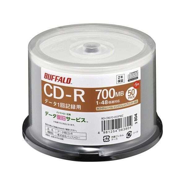 バッファロー 光学メディア CD-R PCデータ用 700MB 法人チャネル向け H2×W120×D120mm ホワイト RO-CR07D-055PWZ 55枚