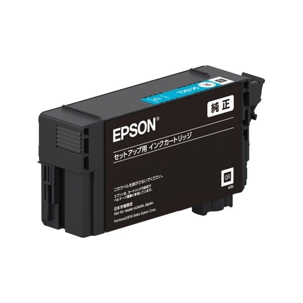 EPSON(エプソン) SureColor用 インクカートリッジ 50ml シアン SC13CL 1点